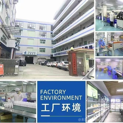 廣州中揚生物科技 專注前沿生物技術研發，驅動未來健康產業創新