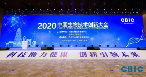 金雞湖畔 生物科技創新的全球標桿與火花