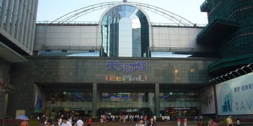 廣州天河城百貨購物攻略 地址、電話、營業時間及購物指南