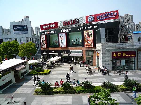 上海證大大拇指廣場 現代都市商業綜合體新典范