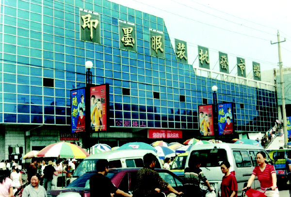 即墨服裝批發市場火爆惠及市場周邊人群，看車人月收入三千多