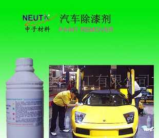 汽車翻新專用除漆劑價格、廠家推薦及世界工廠網(wǎng)產(chǎn)品應(yīng)用